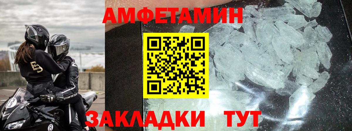 АМФ Premium Кандалакша