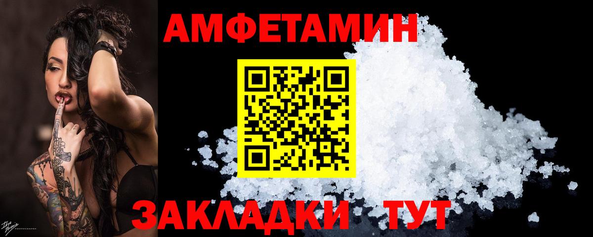 сайты даркнета как зайти  АМФ Premium  АМФЕТАМИН  Вход с VPN  АМФ  Кандалакша 