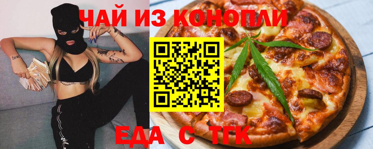 Героин Кандалакша