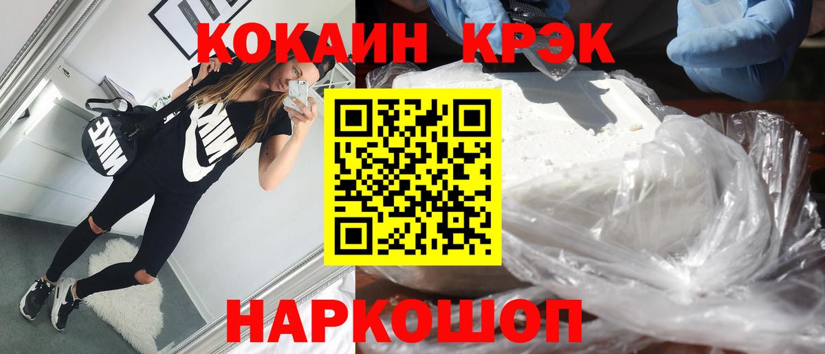 COCAIN Колумбийский Кандалакша