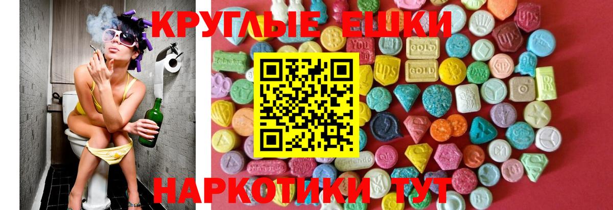 Экстази  Вход с VPN  Кандалакша  Ecstasy MDMA  Ecstasy бентли 