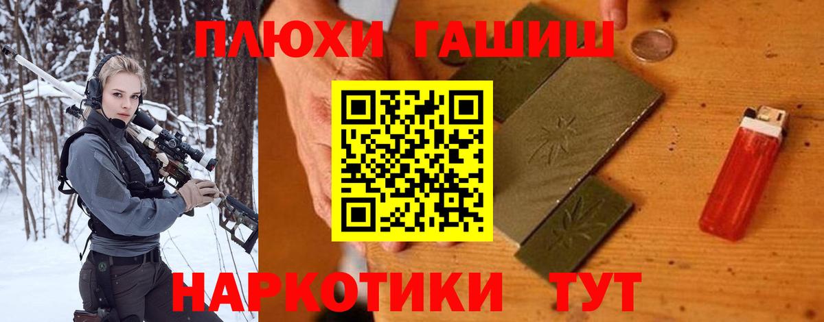 Гашиш гарик  Вход с VPN  Кандалакша  ГАШ hashish 