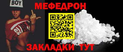 а пвп мука Краснодар