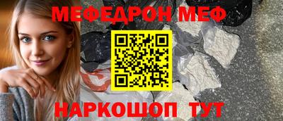 а пвп мука Краснодар