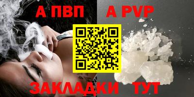 а пвп мука Краснодар
