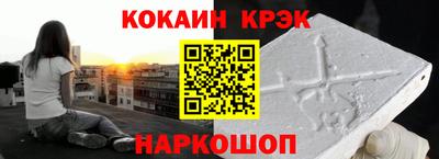 стаф Краснокаменск