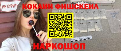 стаф Краснокаменск