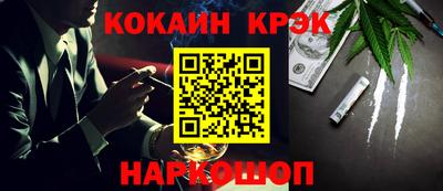 сатива Краснознаменск