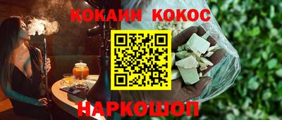 стаф Краснокаменск