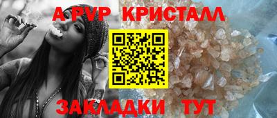 сатива Краснознаменск