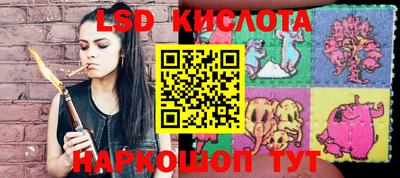 стаф Краснокаменск