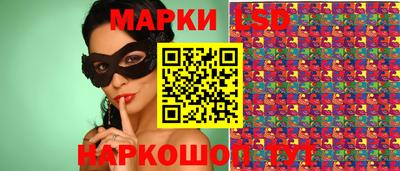 стаф Краснокаменск