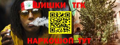 стаф Краснокаменск