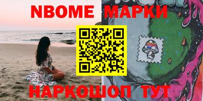 сатива Краснознаменск