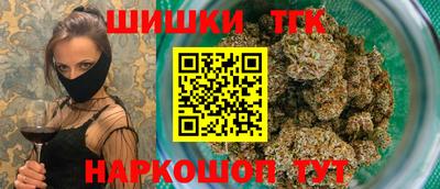 стаф Краснокаменск