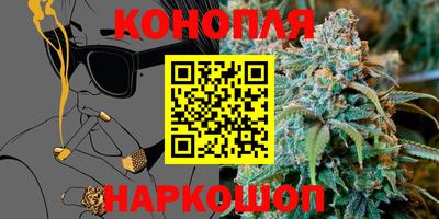 стаф Краснокаменск