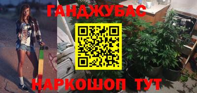 сатива Краснознаменск