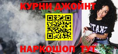 стаф Краснокаменск