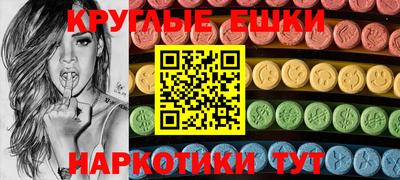 сатива Краснознаменск