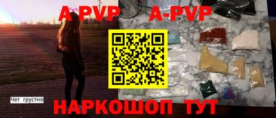 стаф Краснокаменск