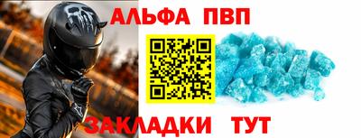 а пвп мука Краснодар