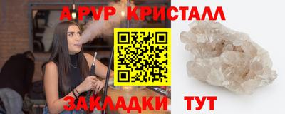 а пвп мука Краснодар