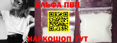 а пвп мука Краснодар