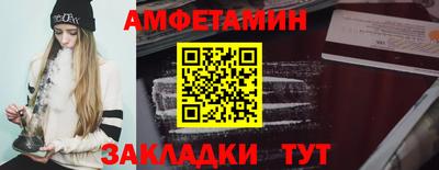 сатива Краснознаменск