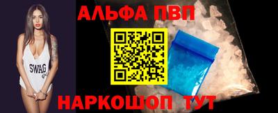 а пвп мука Краснодар
