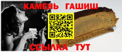 стаф Краснокаменск
