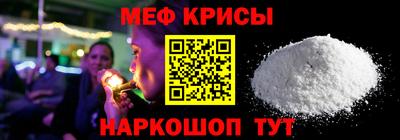 сатива Краснознаменск