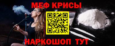 стаф Краснокаменск