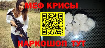 а пвп мука Краснодар