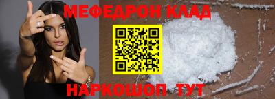 сатива Краснознаменск