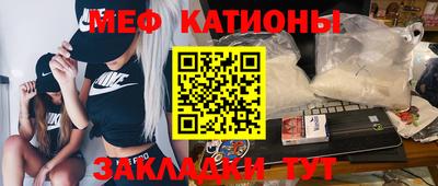 стаф Краснокаменск
