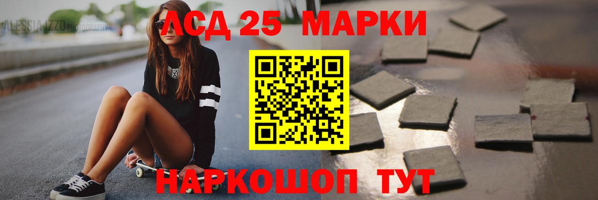 Кандалакша  LSD-25 экстази ecstasy  Вход с VPN  LSD-25 экстази кислота 