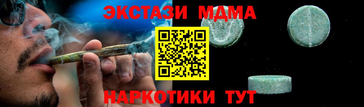 MDMA Molly Кандалакша