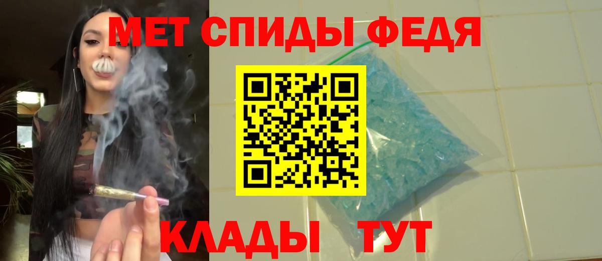 Первитин Декстрометамфетамин 99.9% Кандалакша