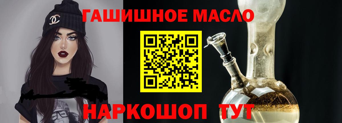 Дистиллят ТГК Wax Кандалакша