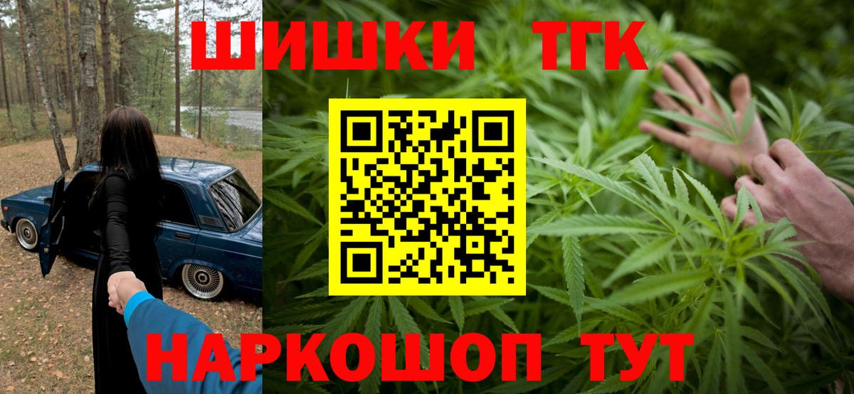 МАРИХУАНА VHQ Кандалакша