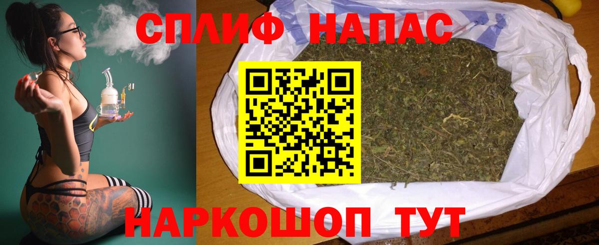 Каннабис семена  Канабис AK-47  Кандалакша  Вход с VPN  Бошки Шишки гибрид 
